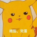 赋格迷fugue