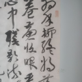 氷兮