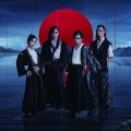 暴君 Bloody Tyrant