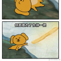 舟遥、王字十三杀