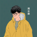 湾云勋