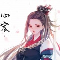 心宸er、辨识度