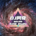 肇庆DJ阿奇、DJ BruceLee、DJ阿乐AL