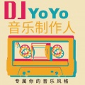 DJYoYo - 孟庭苇-没有情人的情人节 (DJ版)