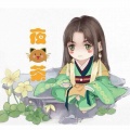 夜喵茶