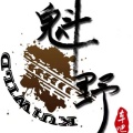 卧龙