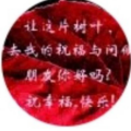 我是歌手(雨中百合) - 人的这一生