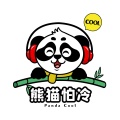 熊猫怕冷
