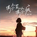 七月