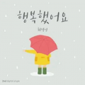 최정인
