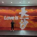 季昕阳