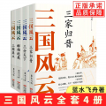 蓝水飞舟