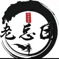 江西徐总