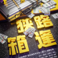 黄玲
