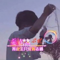 李小凯、楠桭