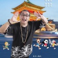 镐天HaoTian、任婕媛 - 喜事盈门 (18秒片段)(DJ何鹏版)