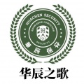 西门悔恨
