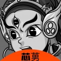 芯莮