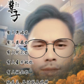 蔡玖烨