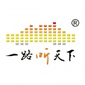 一路听天下官网