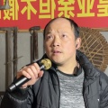 王小根