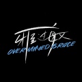 雅过敏