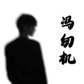 殿礼、张梦雨