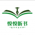 墨墨有声剧场-精品集结号