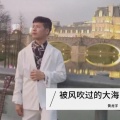 黄龙宇