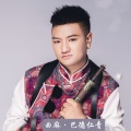 曲麻·巴德仁青、巴赞•达吉