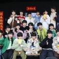 TF家族四代练习生