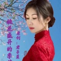君子蓝、踏雪飞鹰