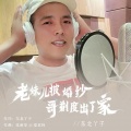 于咏琪