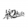 秋刀Kudos