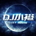 DJ小裕Mobile