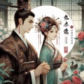 tang hang