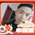 德强玩音乐