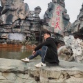 庄海金