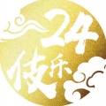 二十四伎乐、磐石机器人乐队 - 就是哪吒 (2025五四青年节特别节目现场)