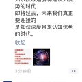 福如东海