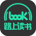 路上读书