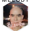 洪 流 - 我带上你你带上钱