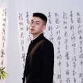 彦轩、刘增瞳 - 你从不知道