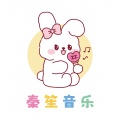 秦笙音乐