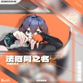 星链.ZIP、Vultures Records