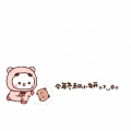 我无法说