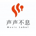 声声不息、周冠宏、陈小满