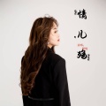 悦悦