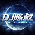 美丽陈叔、美丽吉叔、ADMG、dj精彩张叔.Remix