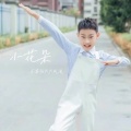 徐浩然